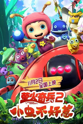 日韩午夜视频在线观看