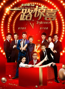 精品视频在线免费观看